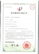 實用新型專利-一(yī)種紅外(wài)電(diàn)子白(bái)闆的邊框結構